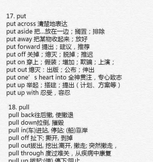 纷飞怎么组词组