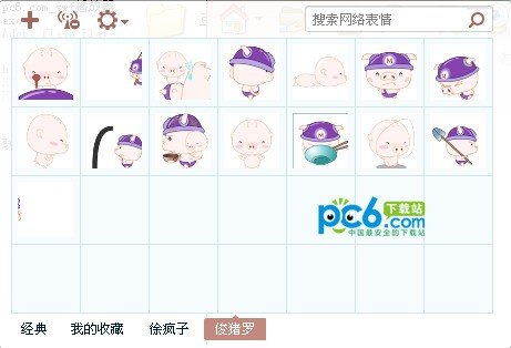 俊与猪怎么组词