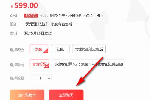 百度小度怎么组词