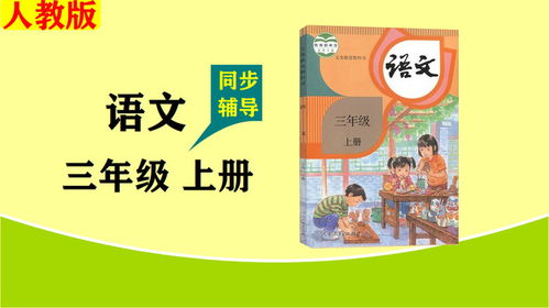 金怎么读组词 金怎么读组词