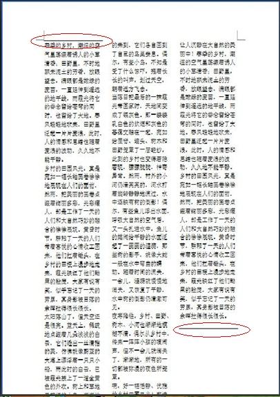 栏当做量词怎么组词 栏当做量词怎么组词