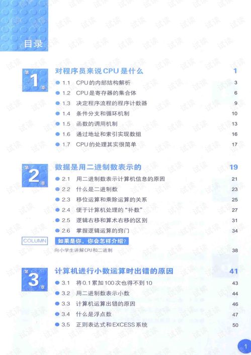 跑的奔怎么组词