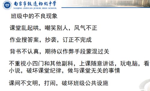 破击的破怎么组词