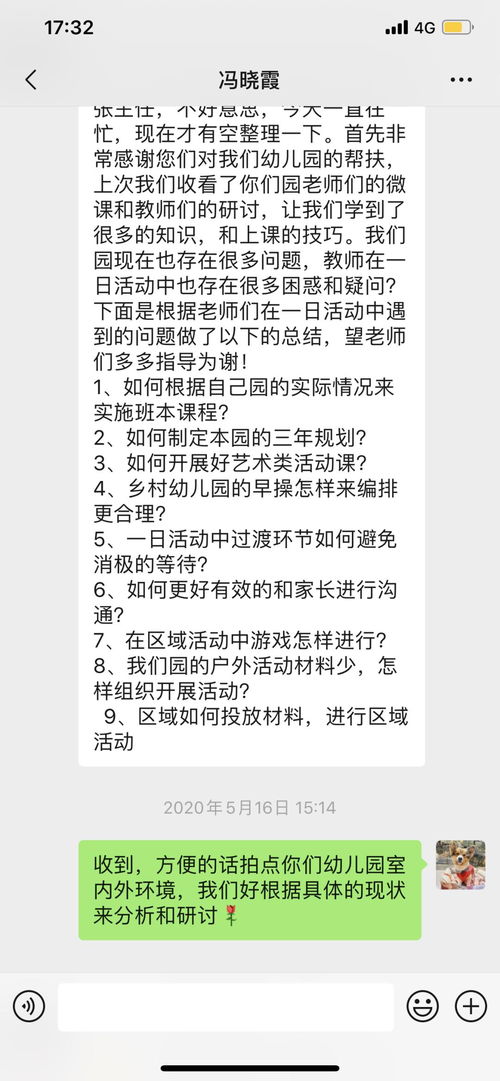 埋怎么组词有哪些 埋怎么组词有哪些