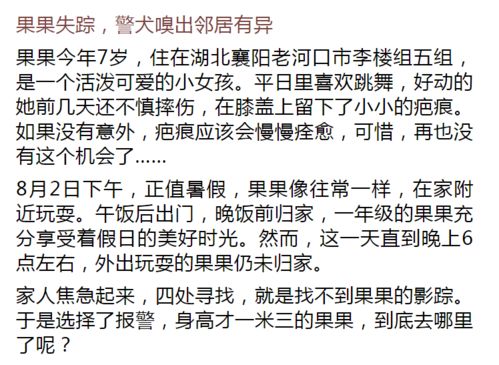 邻居的距可以怎么组词