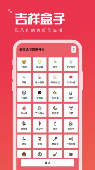 盒子盒怎么组词