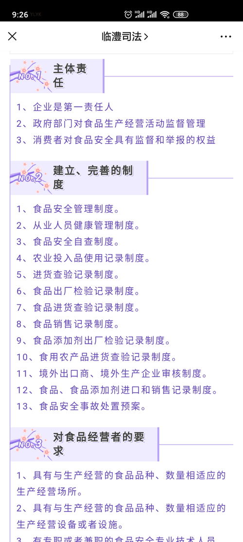 澧县的县怎么写怎么组词 澧县的县怎么写怎么组词