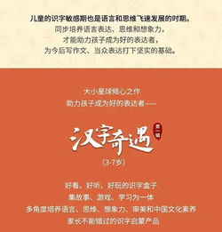 猛士的蒙怎么组词
