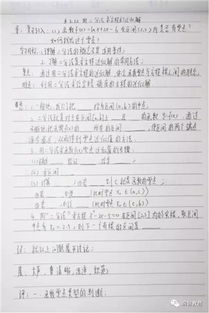 敦怎么组词呢
