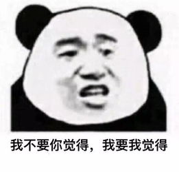 得意地怎么组词呢 得意地怎么组词呢