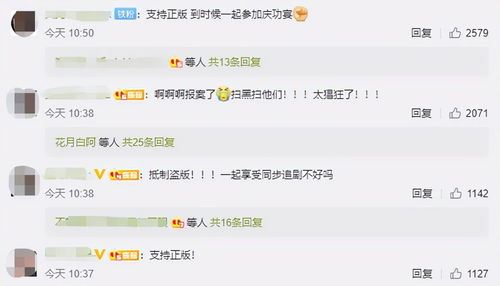 播放风狂怎么组词 播放风狂怎么组词