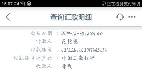 冲钱的冲怎么组词