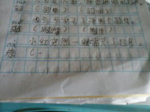 谏字怎么读怎么组词造句