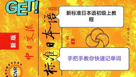 日语组词记忆法怎么记