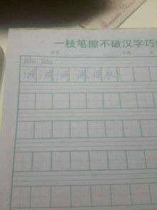 祠怎么组词语