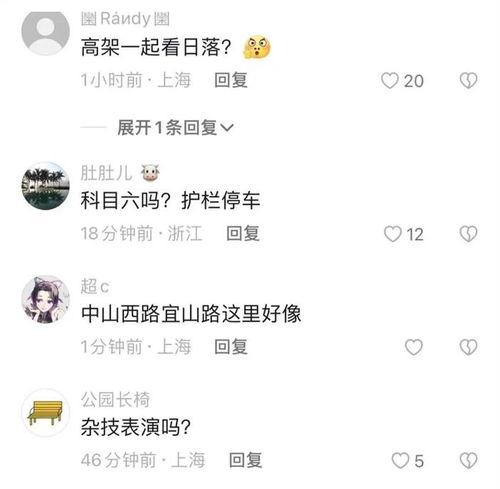 司机的司怎么组词