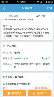 司机的司怎么组词