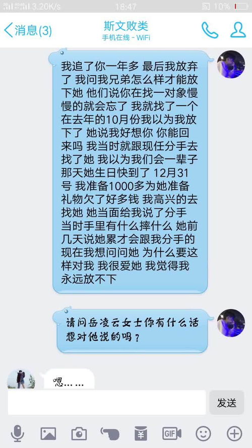 快手情感组词怎么写