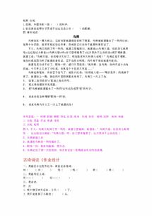 消愁的消怎么组词