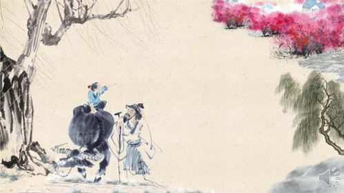 牧童遥指杏的村怎么组词