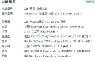 幽壑的优怎么组词 幽壑的优怎么组词