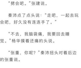 灵异事件组词怎么写