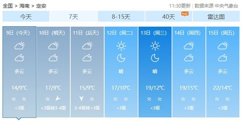 小度北怎么组词