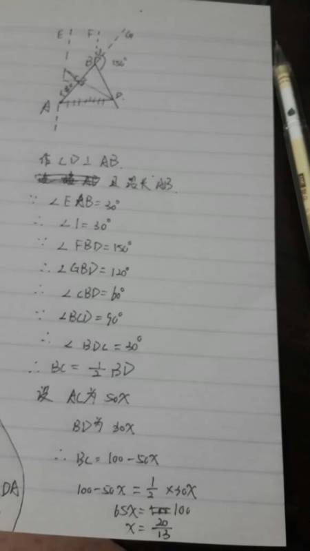 小度北怎么组词