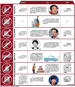 粘液的脸廉怎么组词