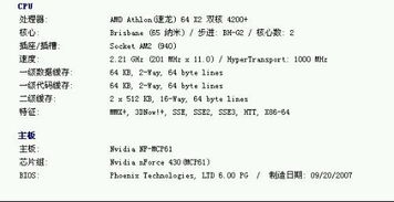 粘液的脸廉怎么组词