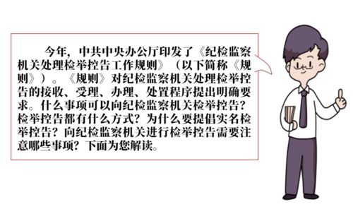 粘液的脸廉怎么组词
