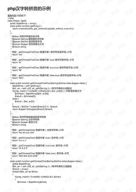 案例的例字怎么组词 案例的例字怎么组词