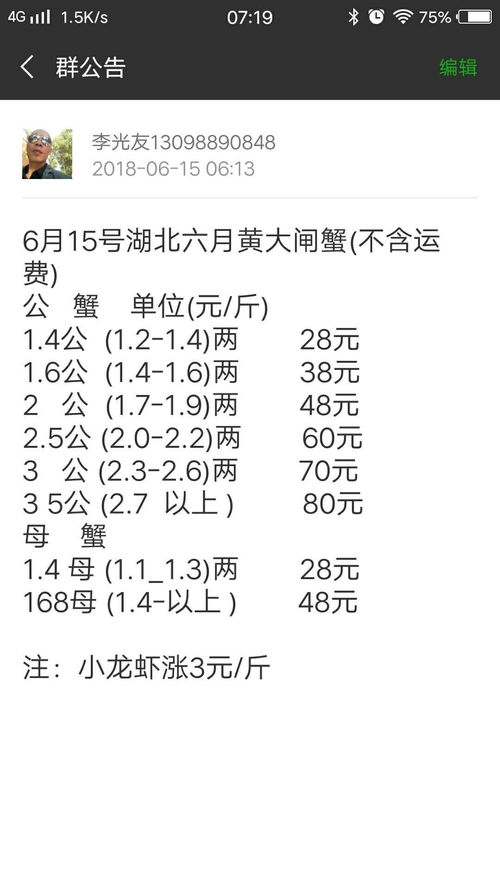 黄和商怎么组词啊