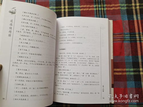 精疲的经怎么组词