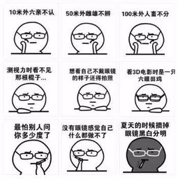 眼睛盯怎么组词