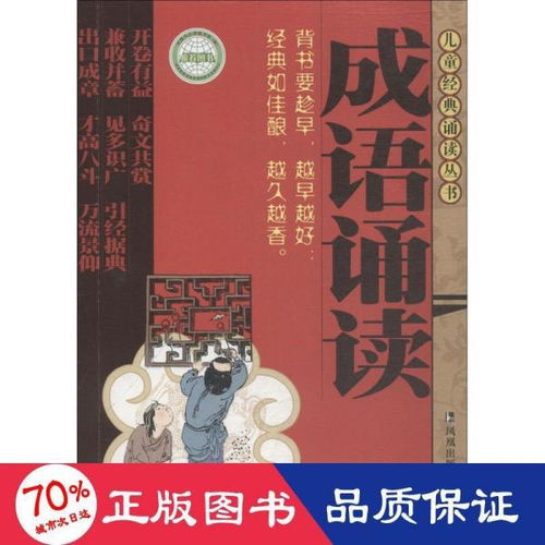 怎么读组词施 怎么读组词施