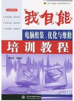 我装怎么组词