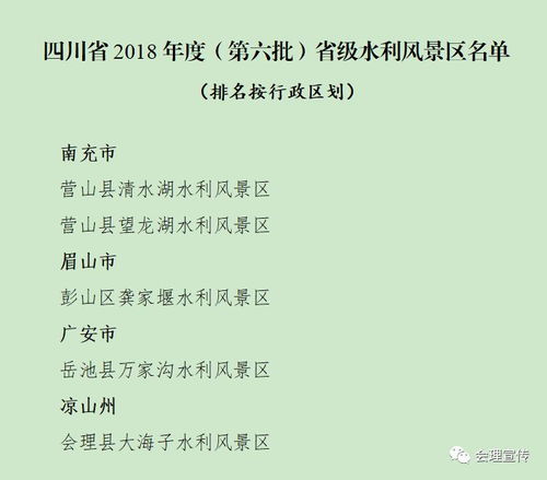 溪子怎么组词