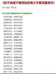 溪子怎么组词