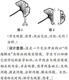 小度叶子怎么组词的 小度叶子怎么组词的