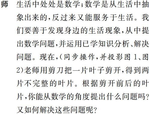 小度叶子怎么组词的 小度叶子怎么组词的