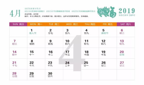 健康的祝组词怎么写