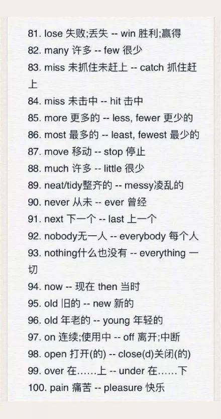 呕怎么组词语 呕怎么组词语