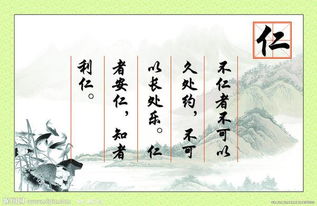 仁义的义应该怎么组词 仁义的义应该怎么组词