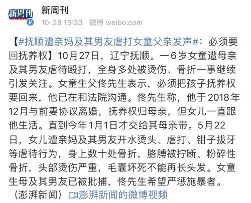 度度追怎么组词