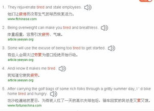 英语黑色怎么组词呢