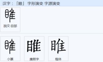 游的组词有哪些