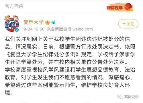 嫖娼的娼怎么组词