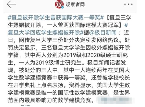 嫖娼的娼怎么组词