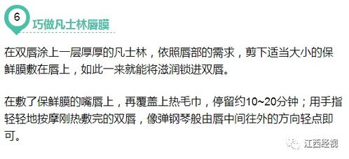 舔舌头舔怎么组词